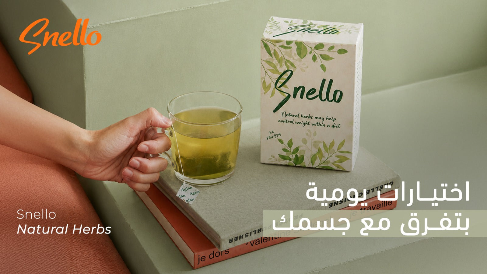 Snello products collection