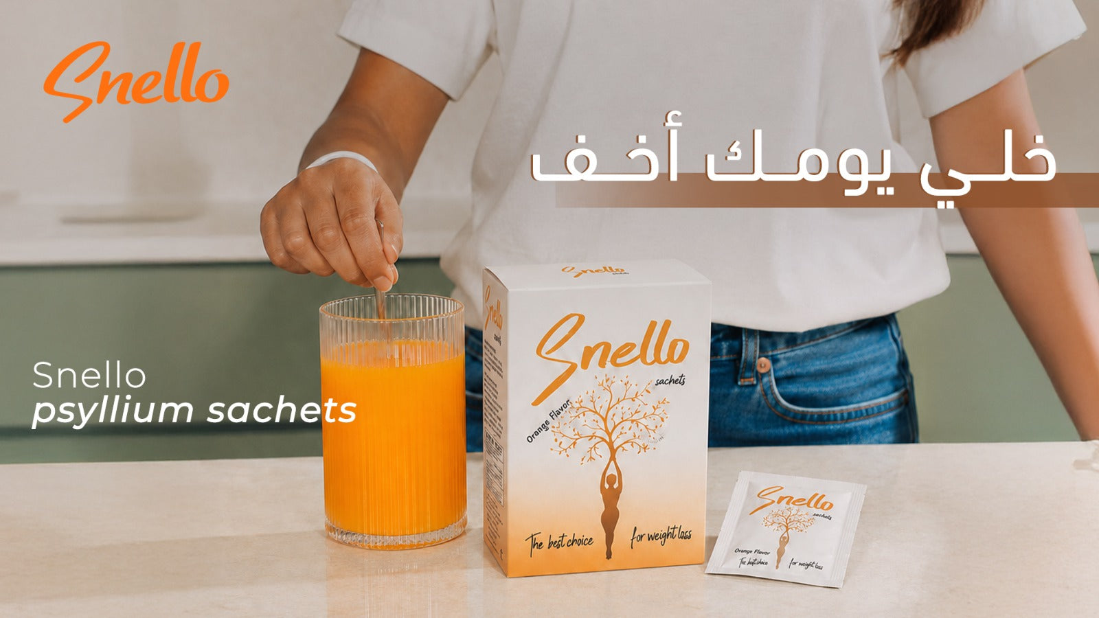 Snello products collection